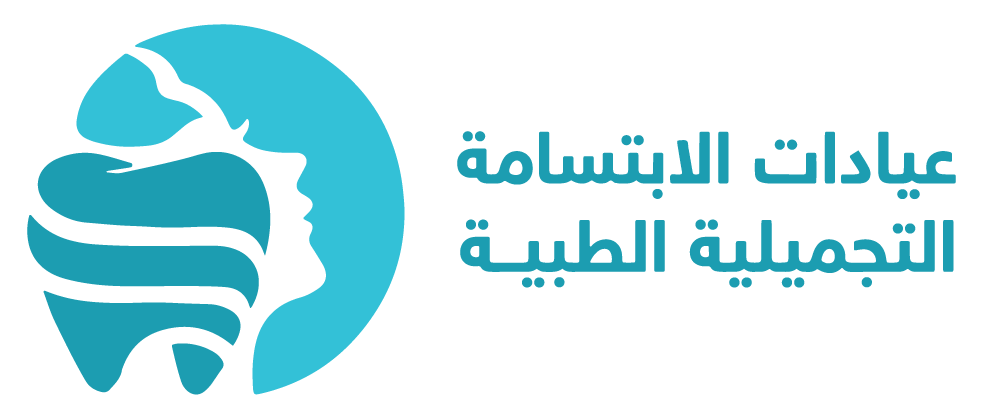 عيادات الابتسامة التجميلية الطبية